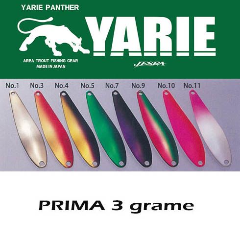 Lingura oscilanta Yarie-Jespa Prima 3g, culoare 31 Silver Base