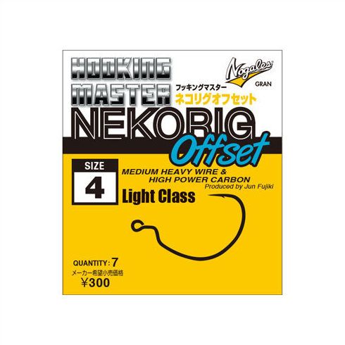 Carlige Varivas offset Nogales Nekoring Light Nr.4