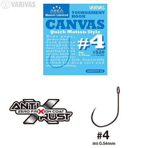 Carlige Varivas Super Trout Area Tournament Canvas Nr.4