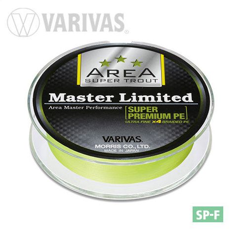 Fir textil Varivas Trout Area Master Limited PE Yellow Fluo 6.5lb/75m