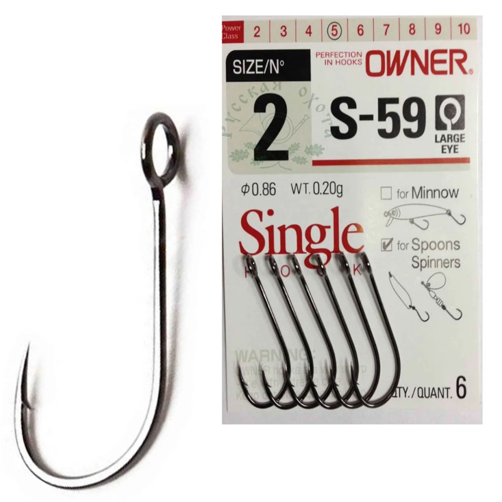 Carlige Owner Spoon Spinner S-59 Nr.4