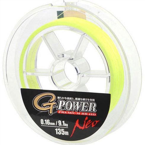 Fir textil Gamakatsu G-Power Premium Yellow 0.12mm/7.2kg/135m